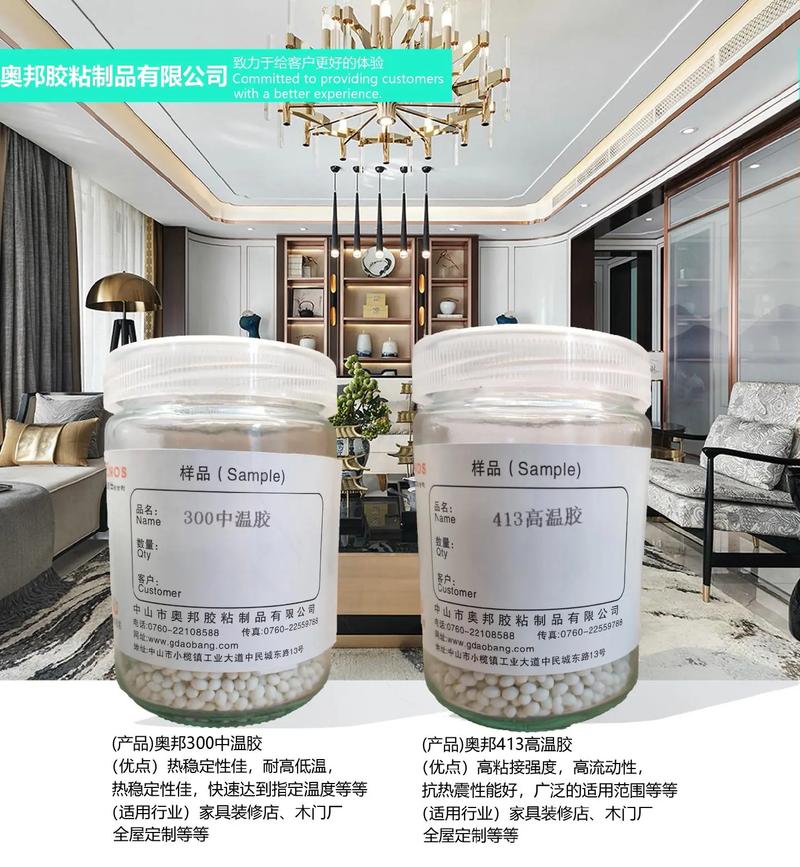 本廠膠粘制品 工藝成熟、質量可靠、價格實惠
