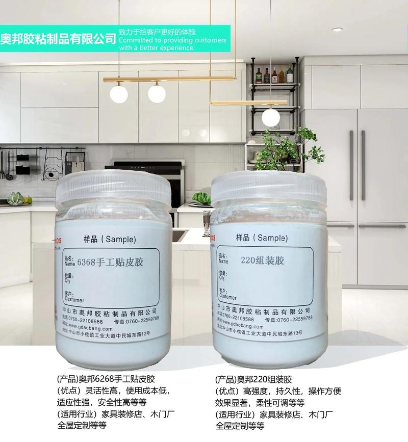 本廠膠粘制品 工藝成熟、質量可靠、價格實惠，