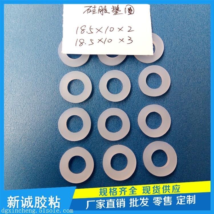 東莞新誠膠墊粘貼制品廠 定制透明硅膠圈、防滑背膠腳墊與自粘硅膠墊解決方案